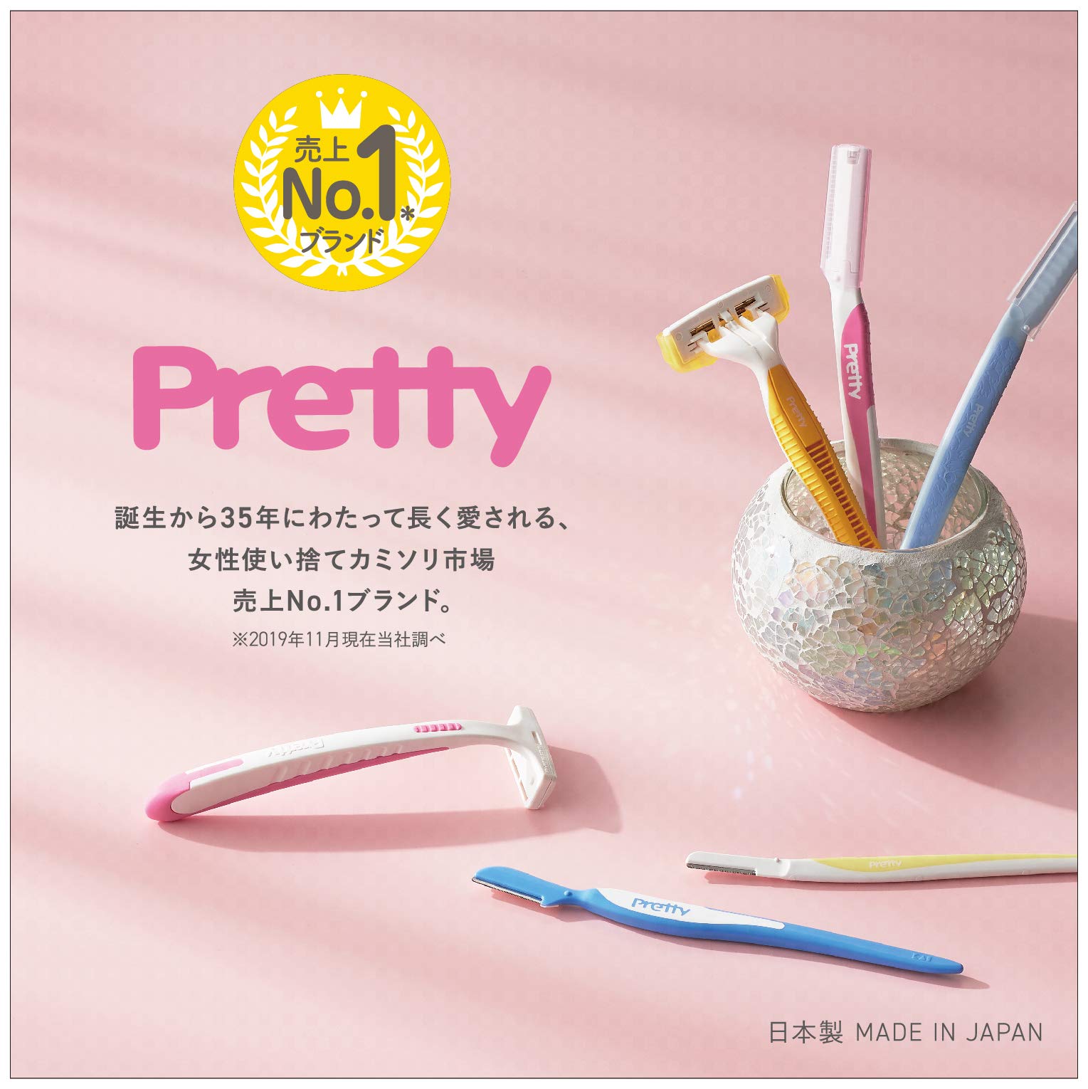 Amazon | 貝印 ステンレス鋼 プリティー フェイスL 3本入×3個 マルチ