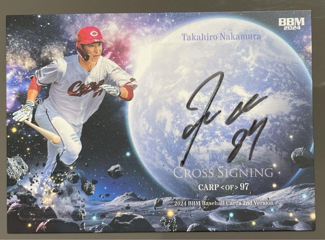 (F6号) 中村裕子【ダージ・マルハ(インド)】 表サイン有/裏共シール有/真作 Amazon.co.jp: 2024 広島 カープ 中村貴浩 サイン 30枚限定 30シリ