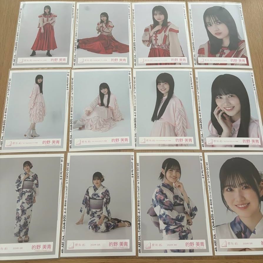 的野美青櫻坂46 生写真セット