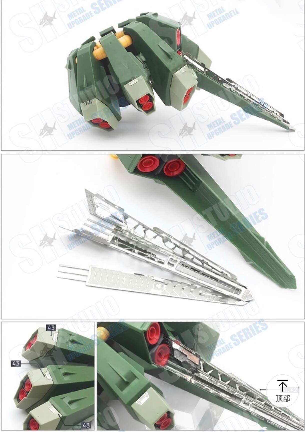 RE ハンマハンマ　ビームパーツ欠品 Amazon | MG RE MEGA SIZE 改造用 ディテールアップ ハイ