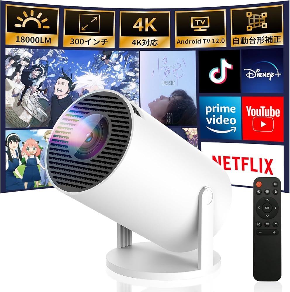 プロジェクター　android搭載 スマホと繋げる 4K対応 Amazon | 【WiFiなしでも使える＆スマホ対応＆初心者向け】 2025年