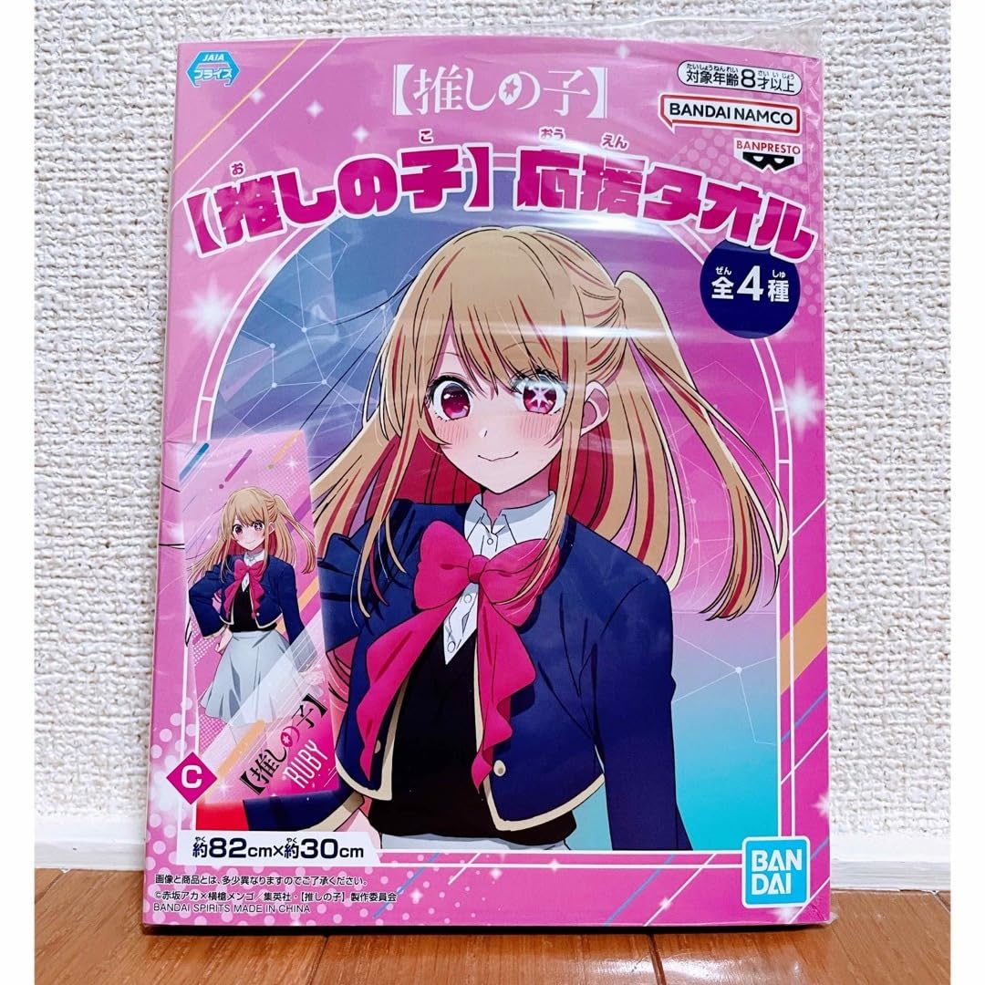 【推しの子】　星野瑠美衣 ルビー セット Amazon.co.jp: 推しの子 ルビー 【星野瑠美衣】 7点 セット ＋