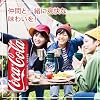 Coca-Cola 500ml Cans x 24 Pack