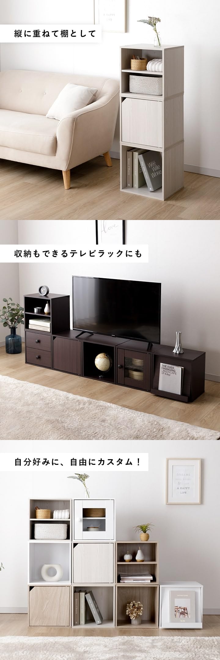 Amazon｜キューブボックス ガラス扉付き ホワイトウォッシュ 約幅34.5