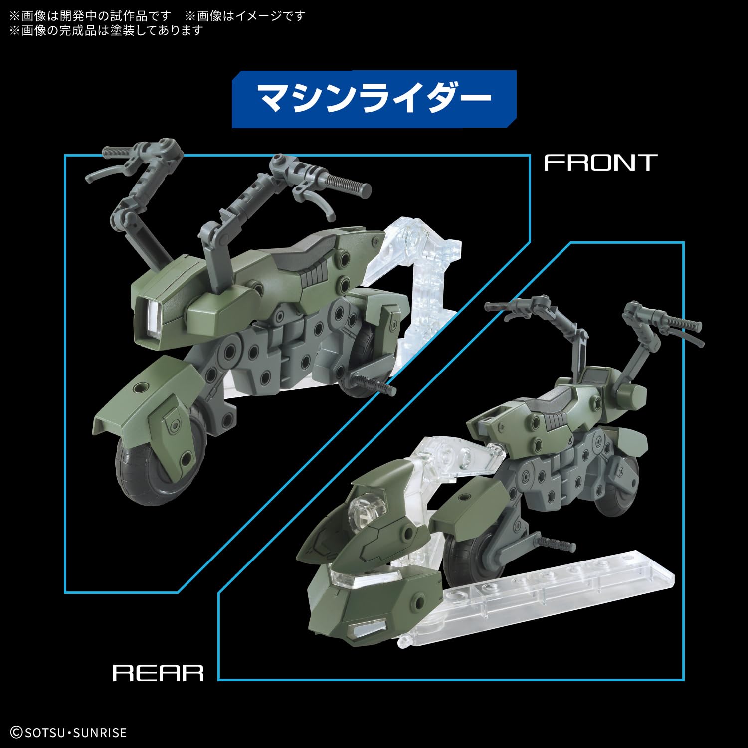 Amazon | BANDAI SPIRITS(バンダイ スピリッツ) オプション
