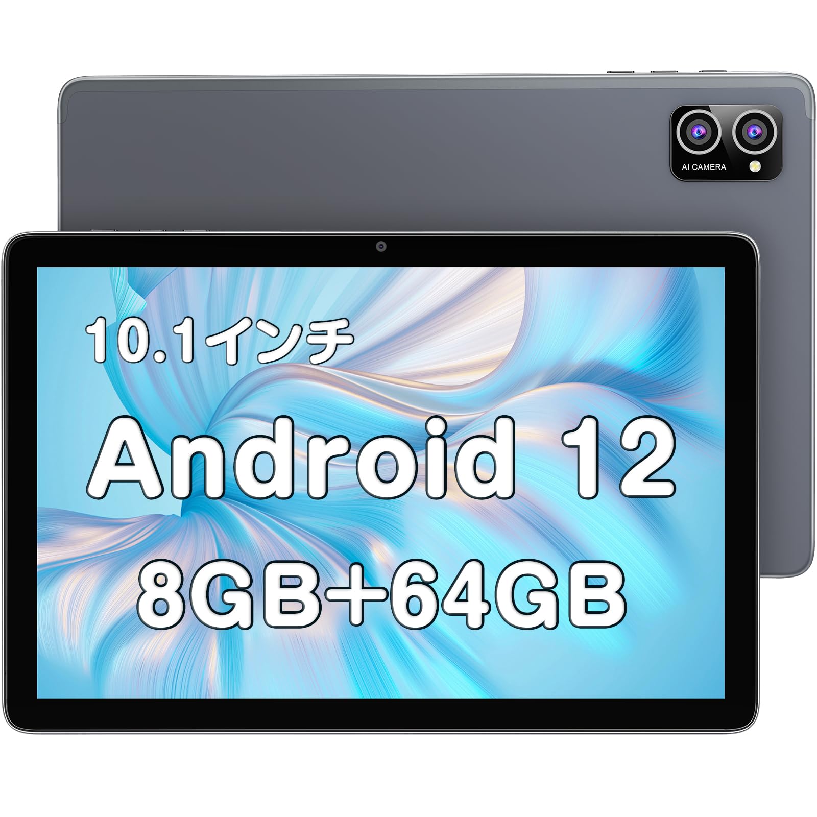 Amazon.co.jp: タブレット 10.69インチ wi-fiモデル SIMフリー 8コア
