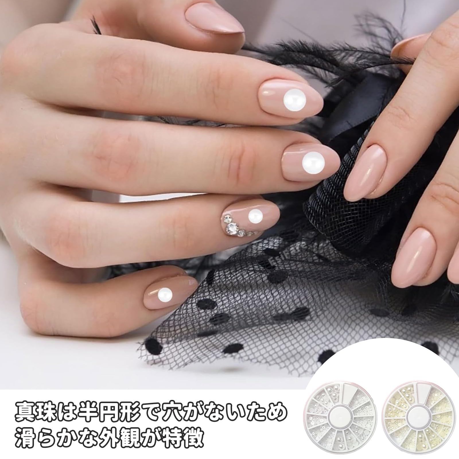 Amazon.co.jp: ネイルパーツ パール 半円パール1.5mm 2mm 3mm 4mm 5mm