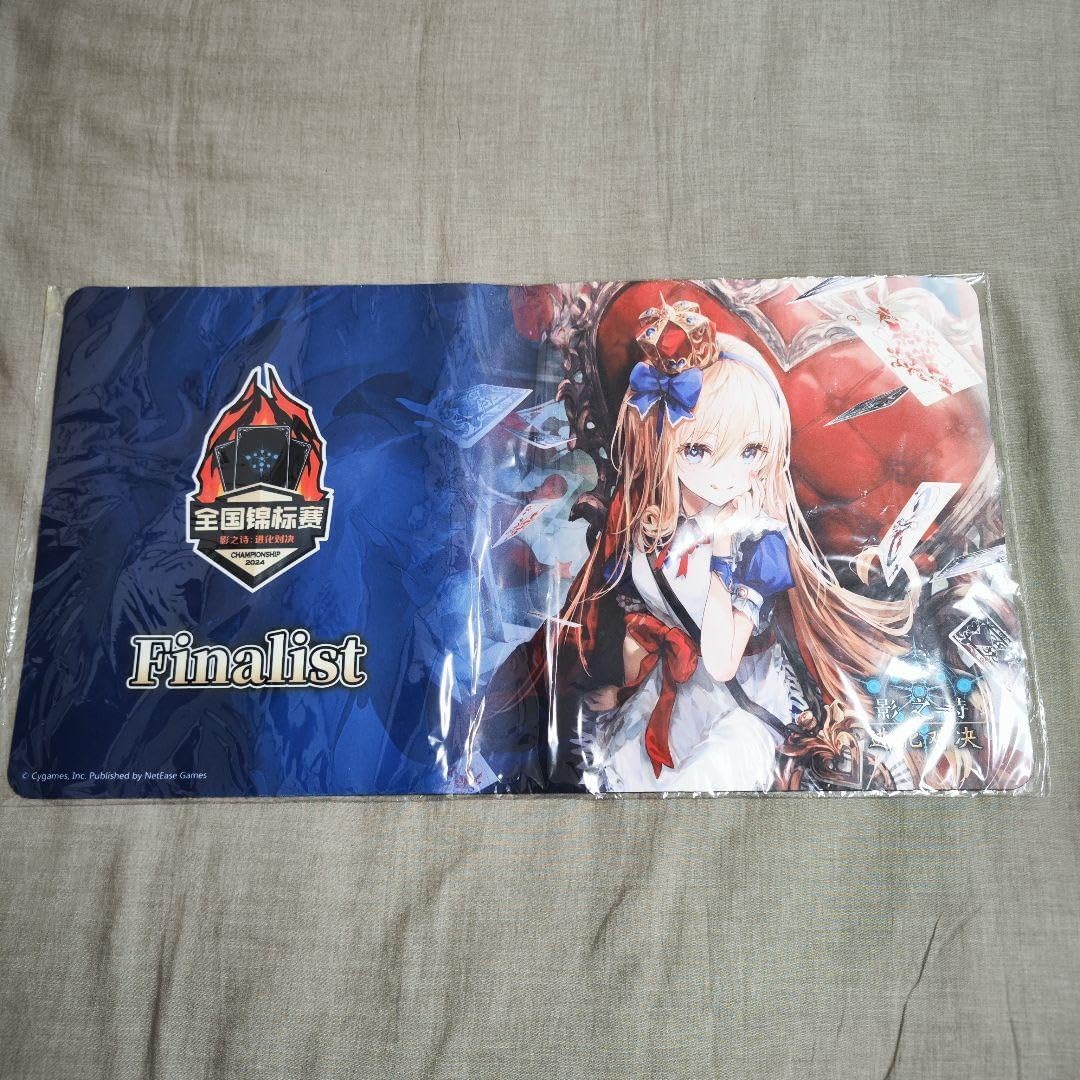 シャドウバースエボルヴ 不思議の探求者・アリス プレイマット JCS大会