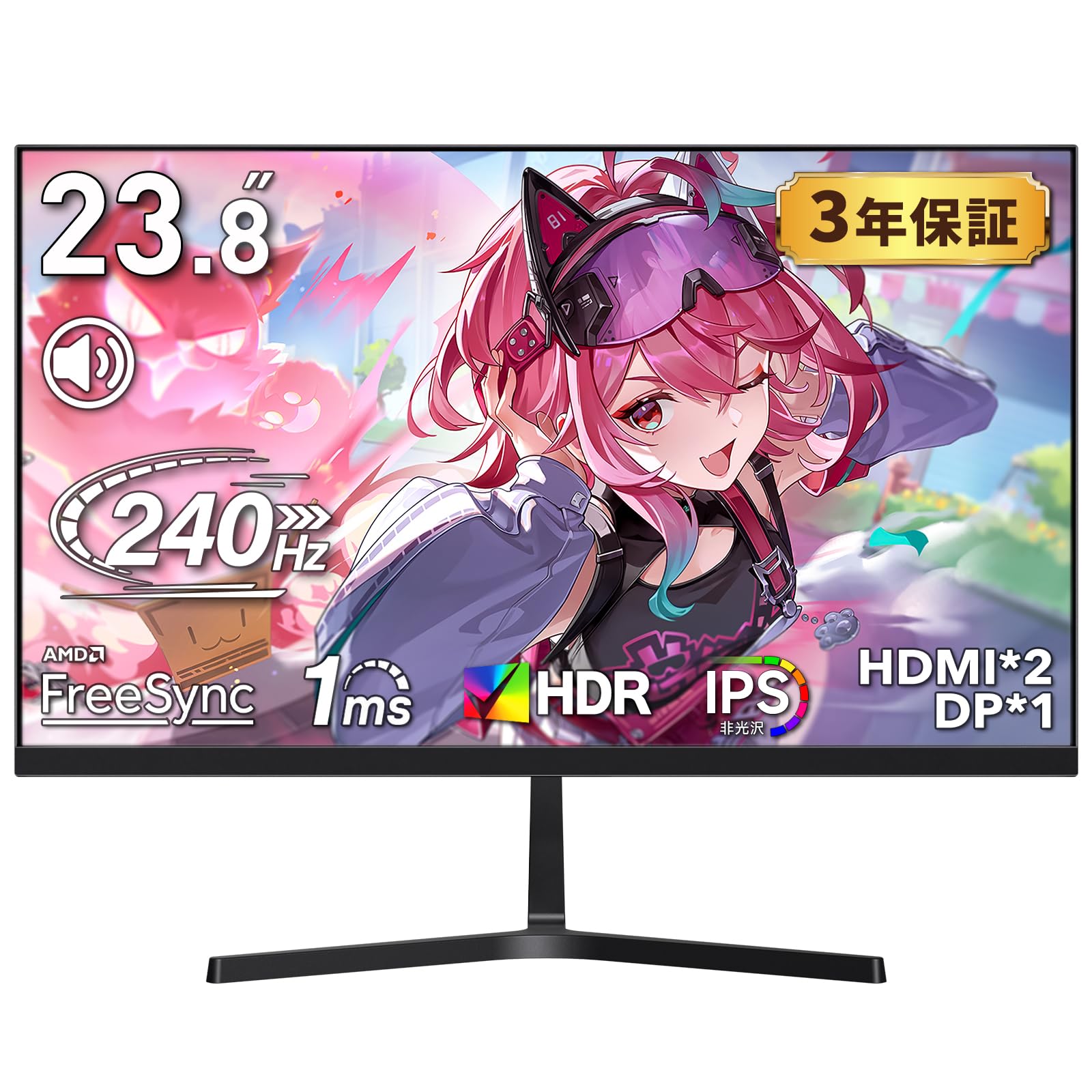 Amazon.co.jp: 【発売セール】cocopar モニター 23.8インチ 240Hz 3年