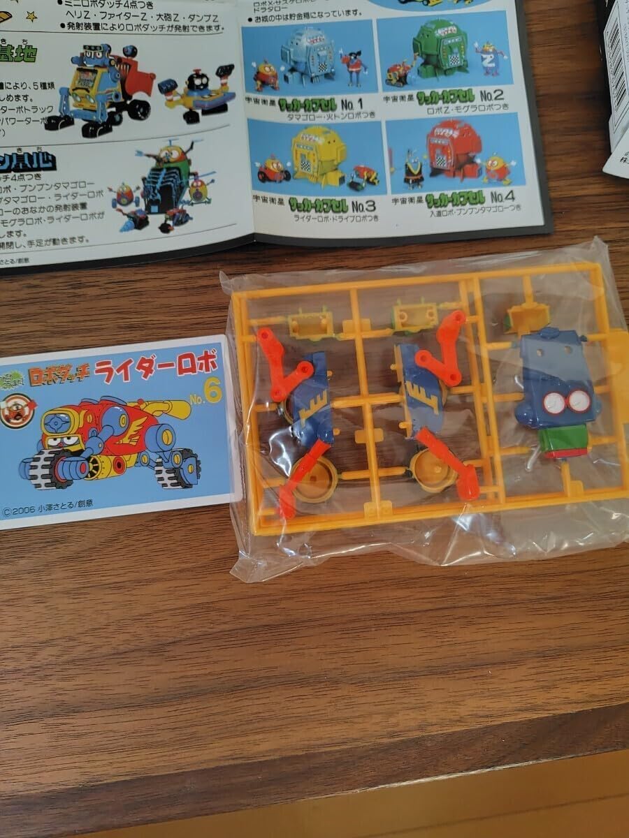 Amazon | わんさかごちゃまん ロボダッチ series第2弾 No.6