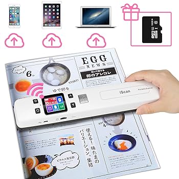 新品未使用 ハンディスキャナー ドキュペン 3R-DPRC800 新品未使用 ハンディスキャナー ドキュペン 3R-DPRC800