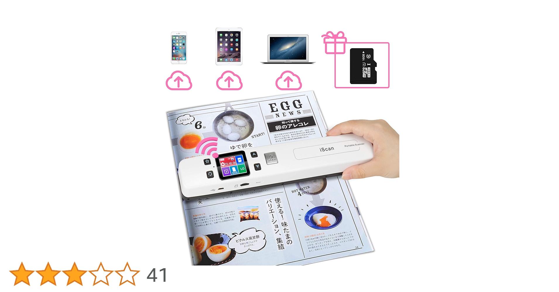 Amazon | スキャナー wifi ドキュメントスキャナー コンパクト