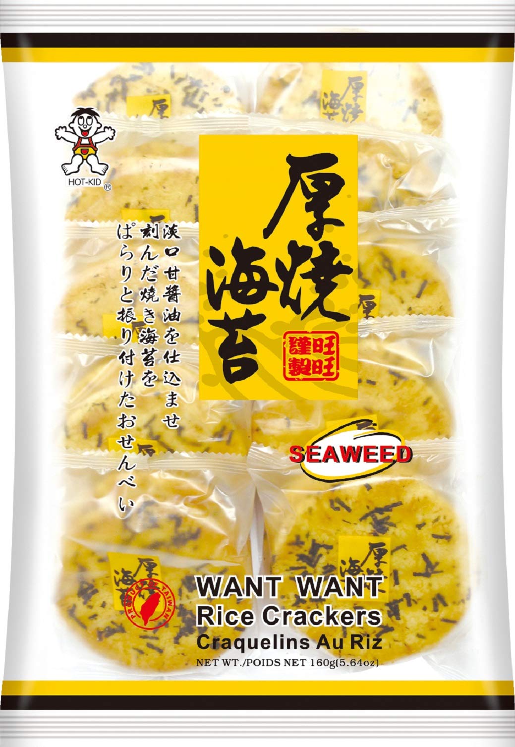 Want Want Seaweed Rice Crackers, 160 g, Craquelins Au Riz