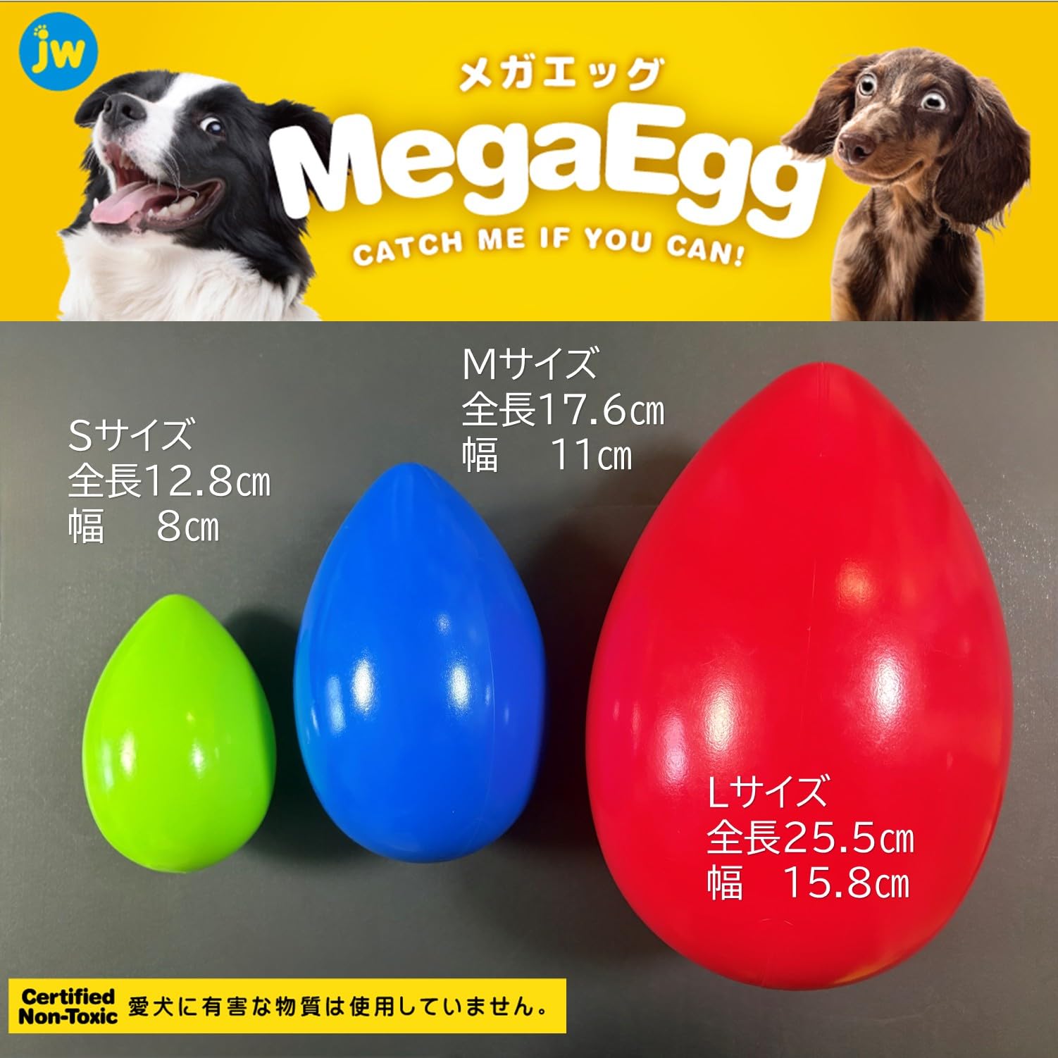 Amazon | PLATZ PET SUPPLIES & FUN 犬用おもちゃ メガエッグ Mサイズ