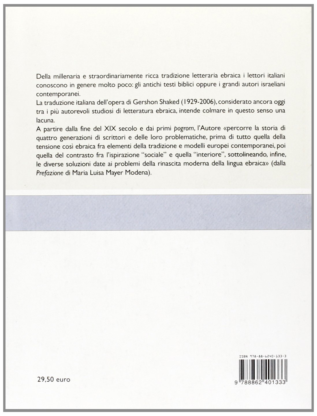Narrativa ebraica moderna. Una letteratura nonostante tutto