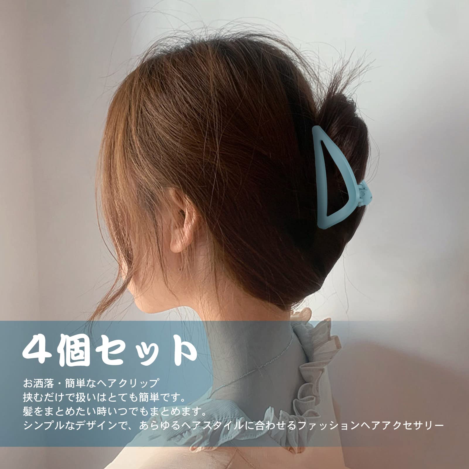 Amazon.co.jp: Catherin Buyaopade ヘアクリップ 髪留め 4色個セット