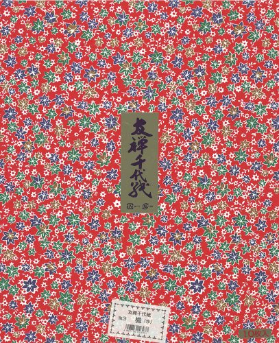 エヒメ紙工 和紙 友禅千代紙 楓 小切判 赤 10枚入 YU-No.03
