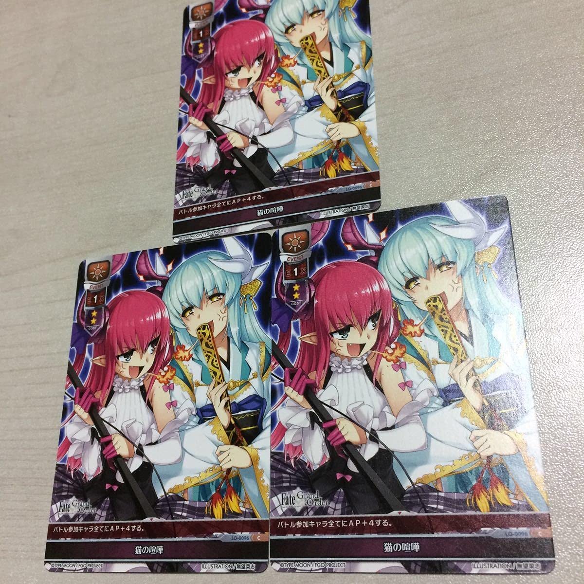 LYCEE エリザベート・バートリー 【公式通販】