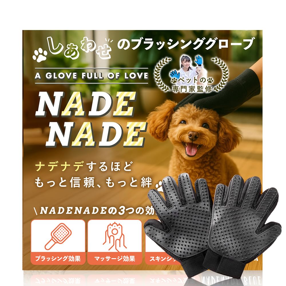 Amazon | 【ペットエキスパート監修】 犬ブラシ 猫ブラシ 毛取り 犬猫