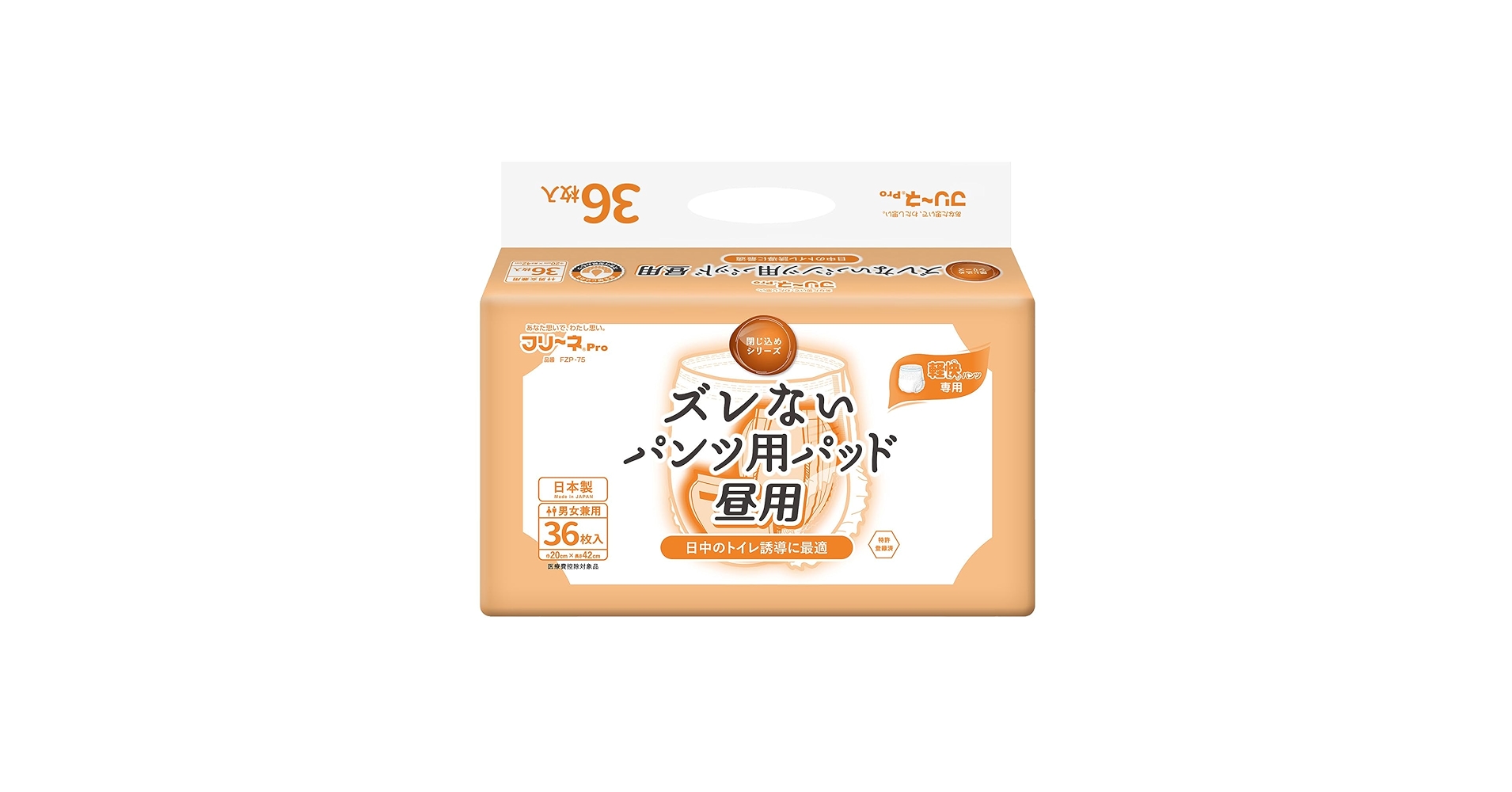 <P 様>専用 M25 TS穴隠し ホワイト 1パック(7個) 大阪魂 【通販モノタロウ】