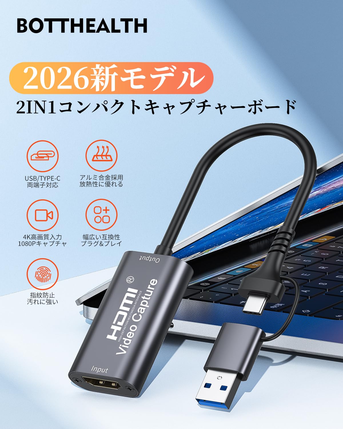 Amazon.co.jp: BotthHealth キャプチャーボード 2in1 USB Type-C