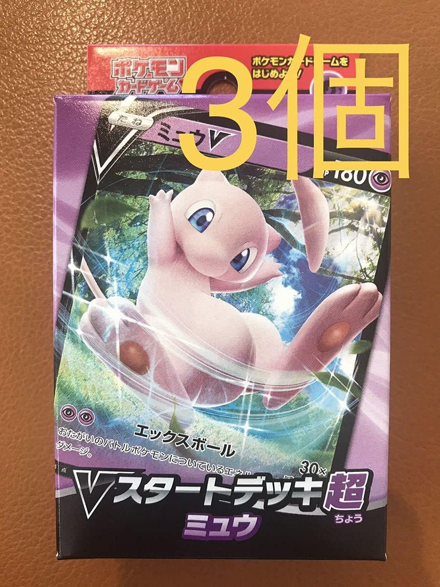 Amazon ポケモンカード Vスタートデッキ 超 ミュウ 3個 おもちゃ おもちゃ Amazon ポケモンカード Vスタートデッキ 超 ミュウ 3個 おもちゃ おもちゃ