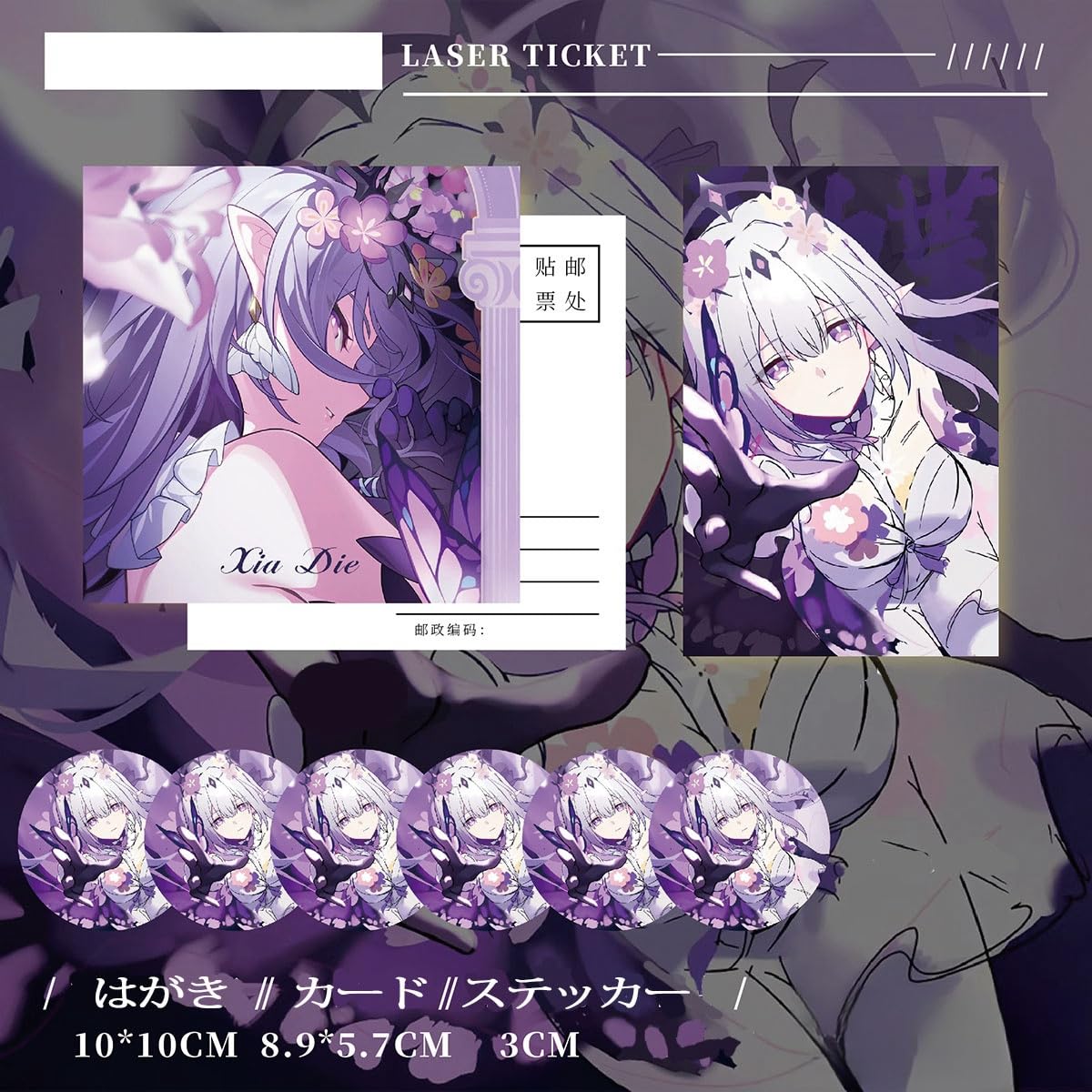 崩壊　スターレイル 福岡　ポップアップ キャストリス バッジ　チケット セット 崩壊 スターレイル 福岡 ポップアップ キャストリス バッジ