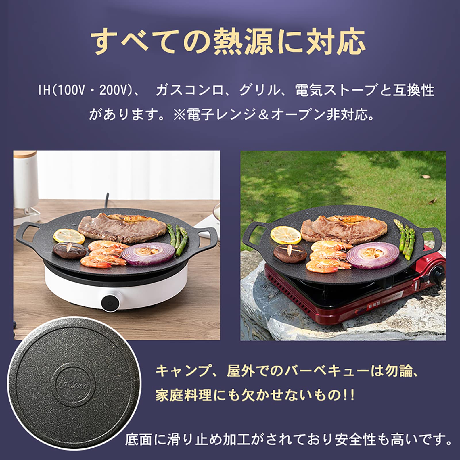 Amazon | 焼肉プレート 無煙 おしゃれ 電気 ガス IH対応熱源 収納