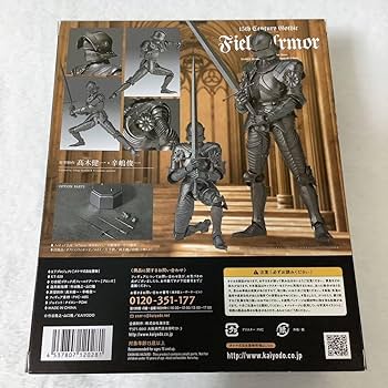 海洋堂TAKEYASHIKI フィールドアーマー 2体セット タケヤ式自在置物 KT-020 15世紀ゴチック式フィールドアーマー