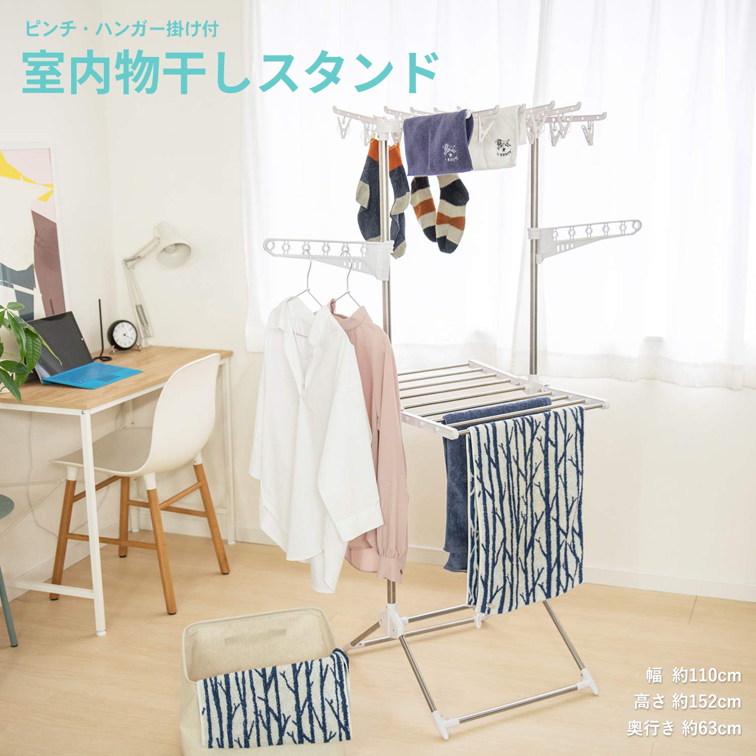 Amazon.co.jp: コーナンオリジナル 室内物干し スタンド ステンレス製