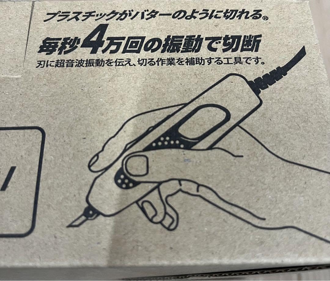 エコーテック Z0-40 レジン 超音波カッター 【公式通販】