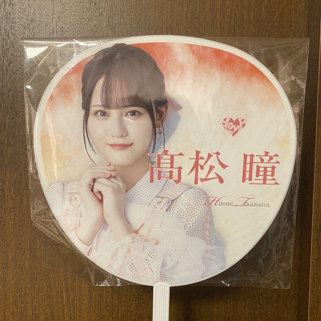 Amazon.co.jp: イコールラブ イコラブ 全国ツアー2023 高松瞳 個別