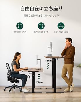 Amazon | FEZIBO 電動 昇降デスク 一枚板 幅80cm オフィスワーク