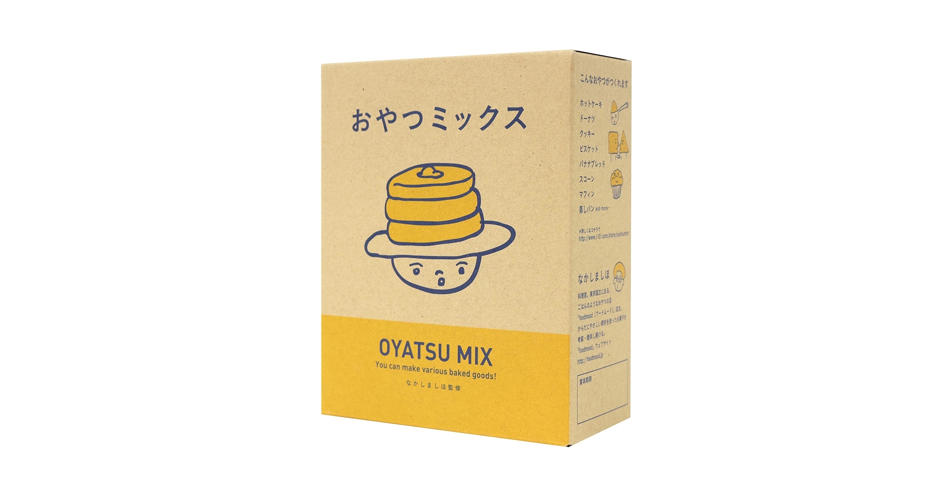 おやつページ グラフィック社