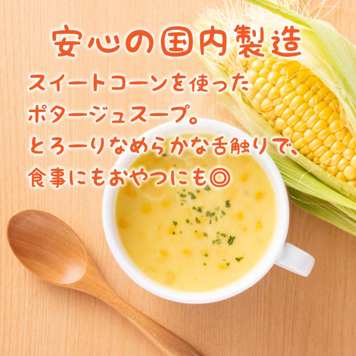 Amazon | HIGH CLEAR プロテインコーンスープ 400g(約20食分) | HIGH