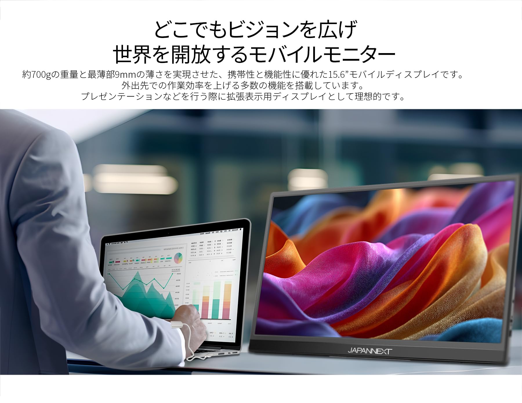Amazon.co.jp: 【Amazon.co.jp限定】 JAPANNEXT 15.6インチ IPSパネル