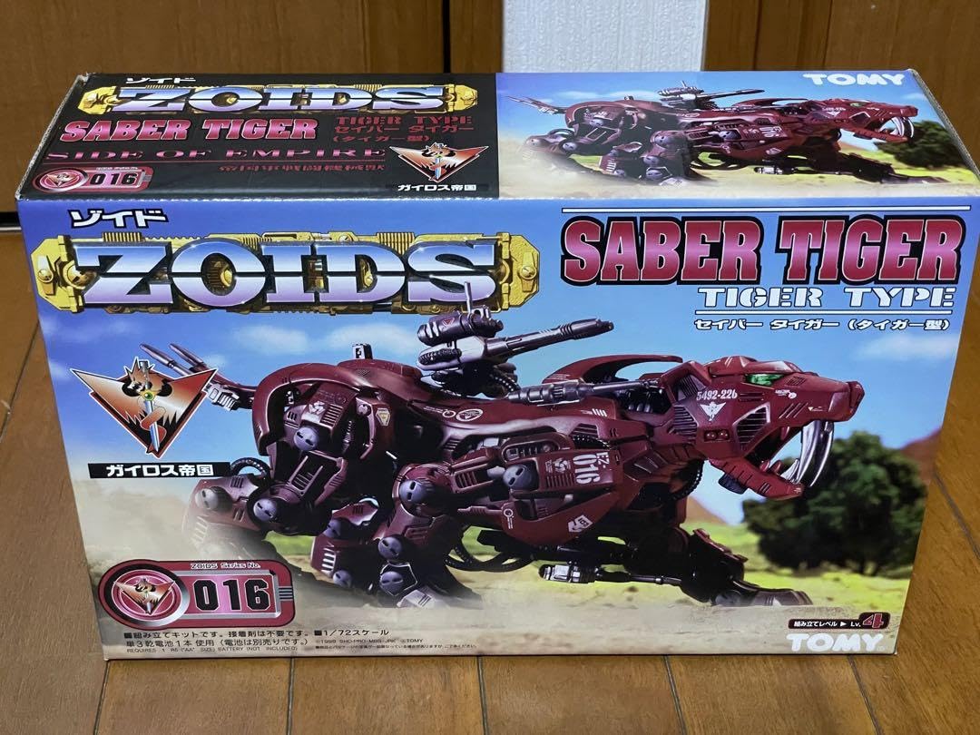 Amazon.co.jp: ゾイド ZOIDS 016 セイバータイガー : ホーム＆キッチン
