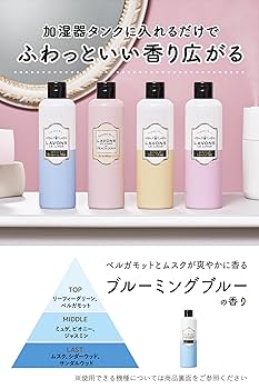 Amazon.co.jp: ラボン(Lavons) 加湿器用フレグランスウォーター