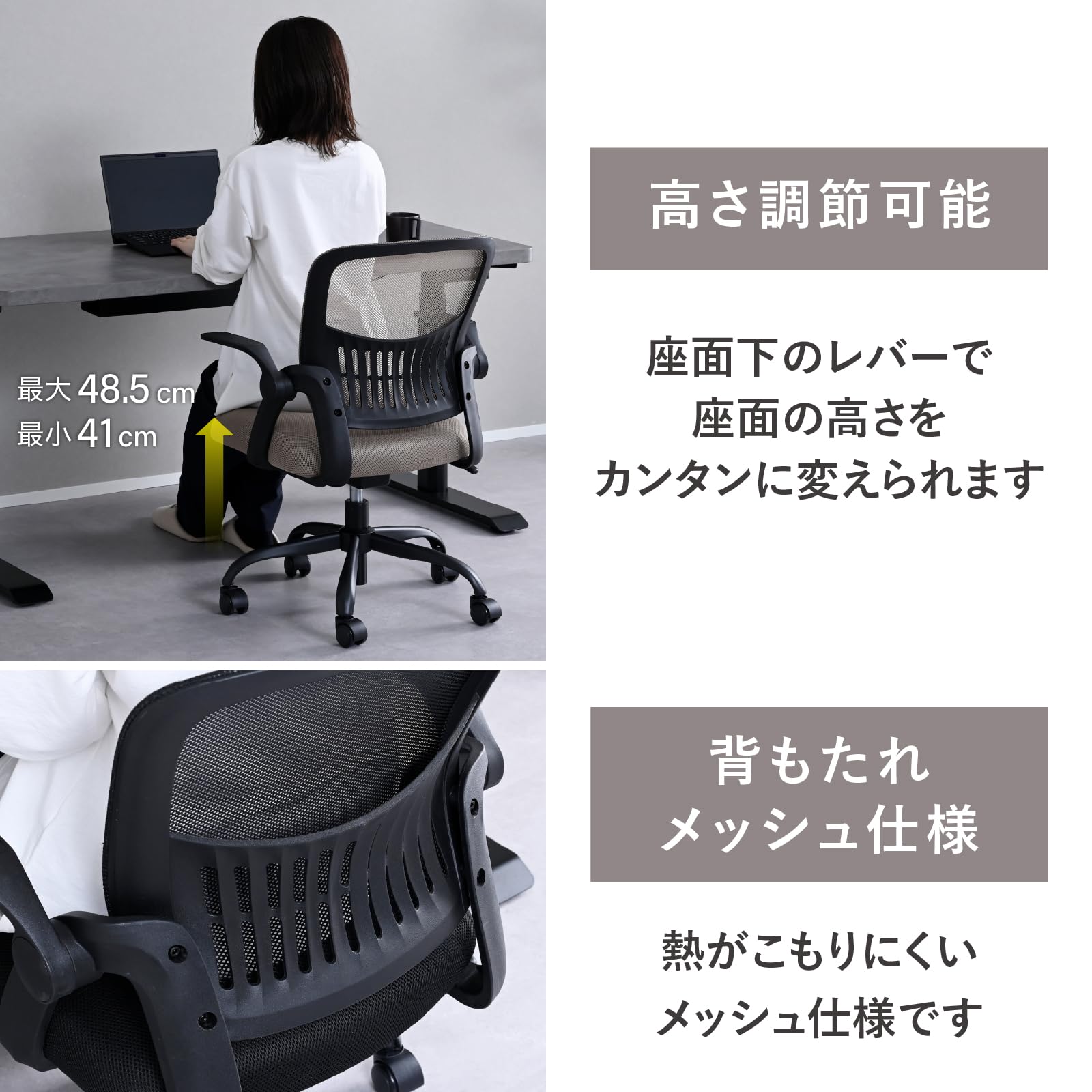 Amazon.co.jp: 山善(YAMAZEN) オフィスチェア メッシュ アームアップ