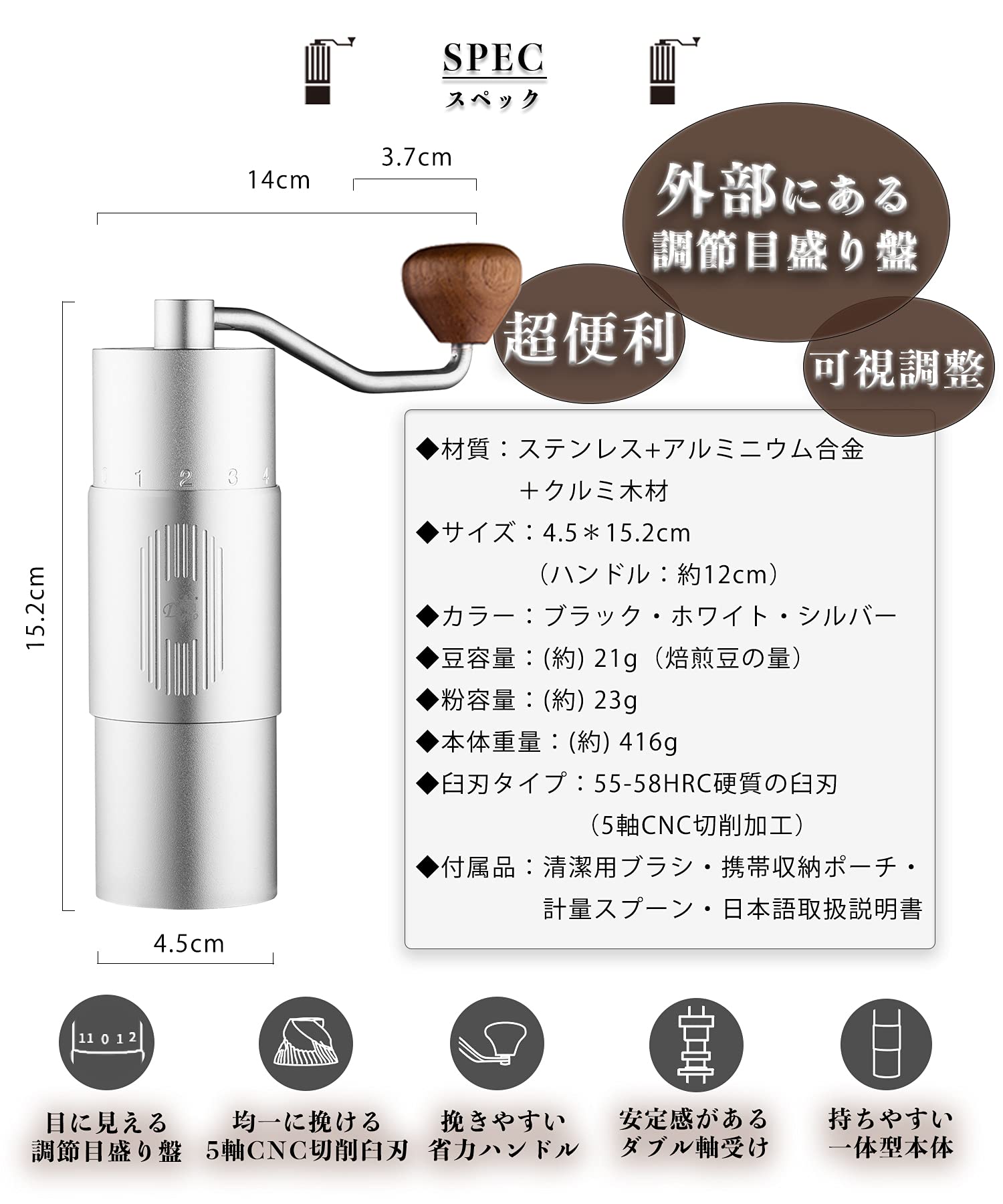 手挽きコーヒーミル 粗さ調節可能 楽天市場】コーヒーミル 手動 手挽き コンパクト 手動コーヒー豆