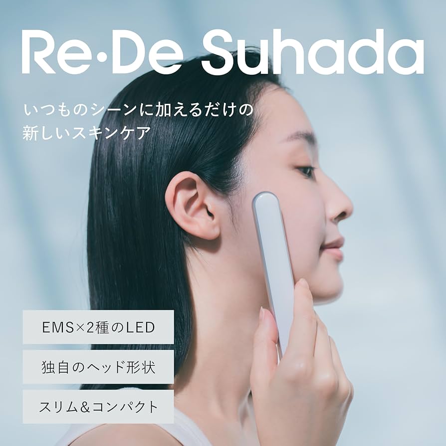 Amazon.co.jp: Re・De Suhada スペースグレイ : ビューティー