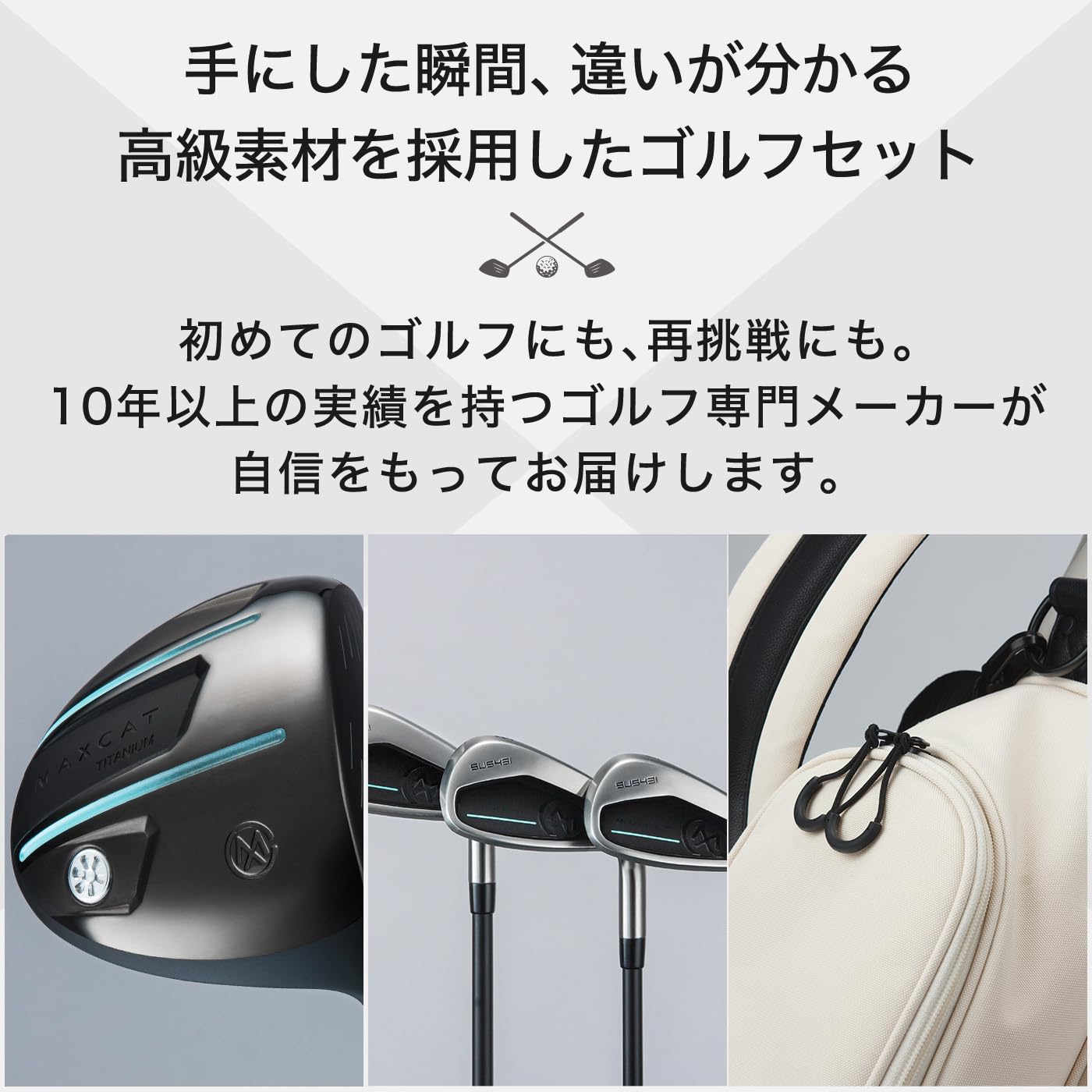 Amazon.co.jp: MAXCAT レディース ゴルフクラブセット 15点 フルセット
