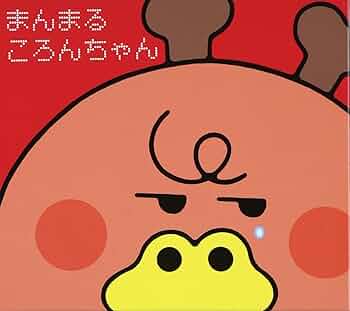 【まるんころん様】むしむしくん　DVD Amazon.co.jp: NHKいないいないばぁっ!むしむしくん [DVD