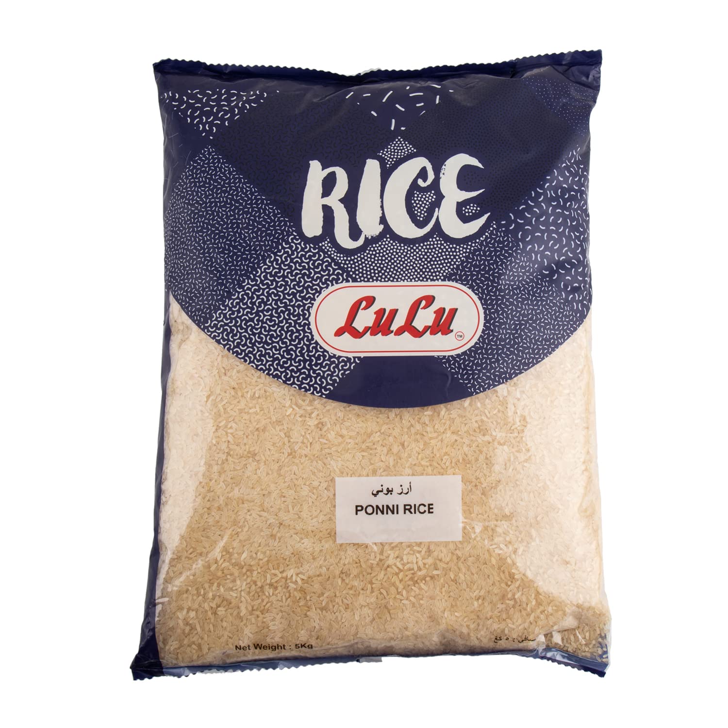 Ponni Rice Boiled 5kg