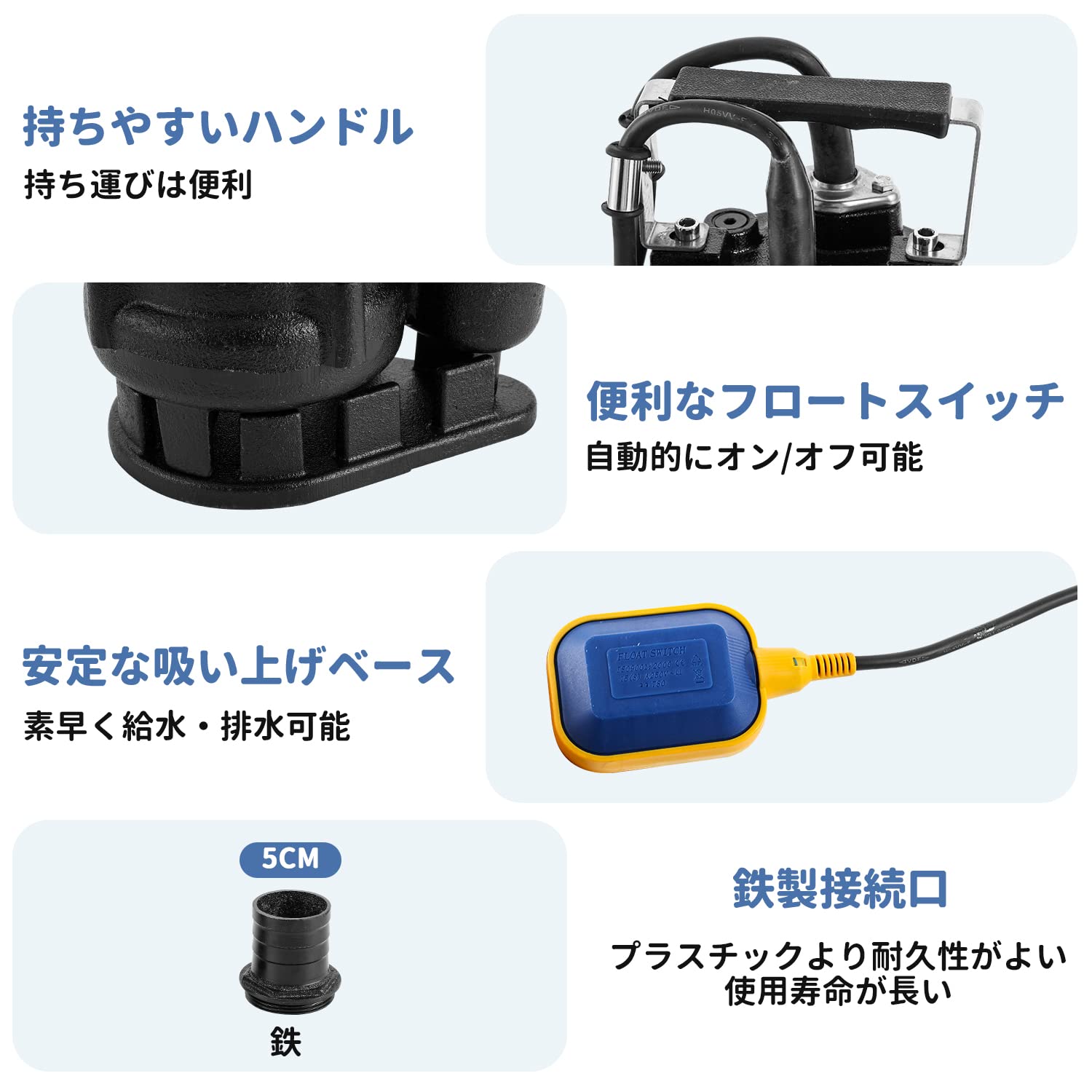 Amazon | Poafamx 汚水用水中ポンプ ステンレス製 750W 最大流量11m³/h