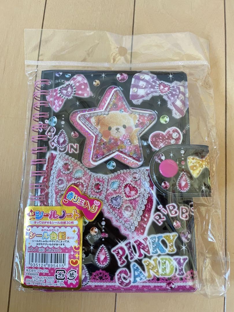 Amazon | 平成レトロ 終売品 シール帳 リング 黒 ラメ くま 品