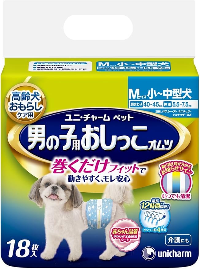 男の子用おしっこオムツ Mサイズ 小 中型犬 18枚