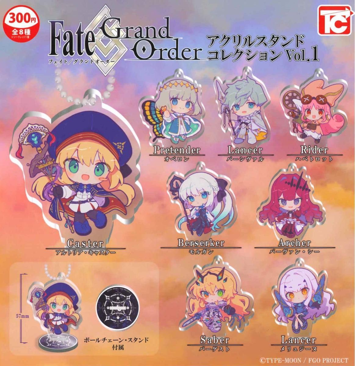 Amazon.co.jp: FGO FateGrand Order アクリルスタンドコレクションVol