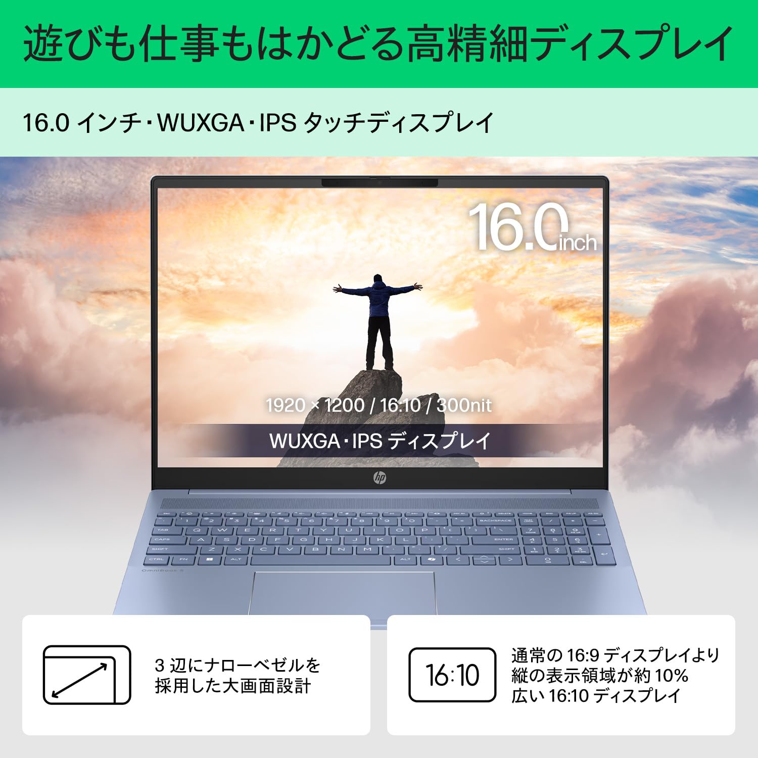 Amazon.co.jp: HP ノートパソコン OmniBook 5 16-af 16.0インチ IPS