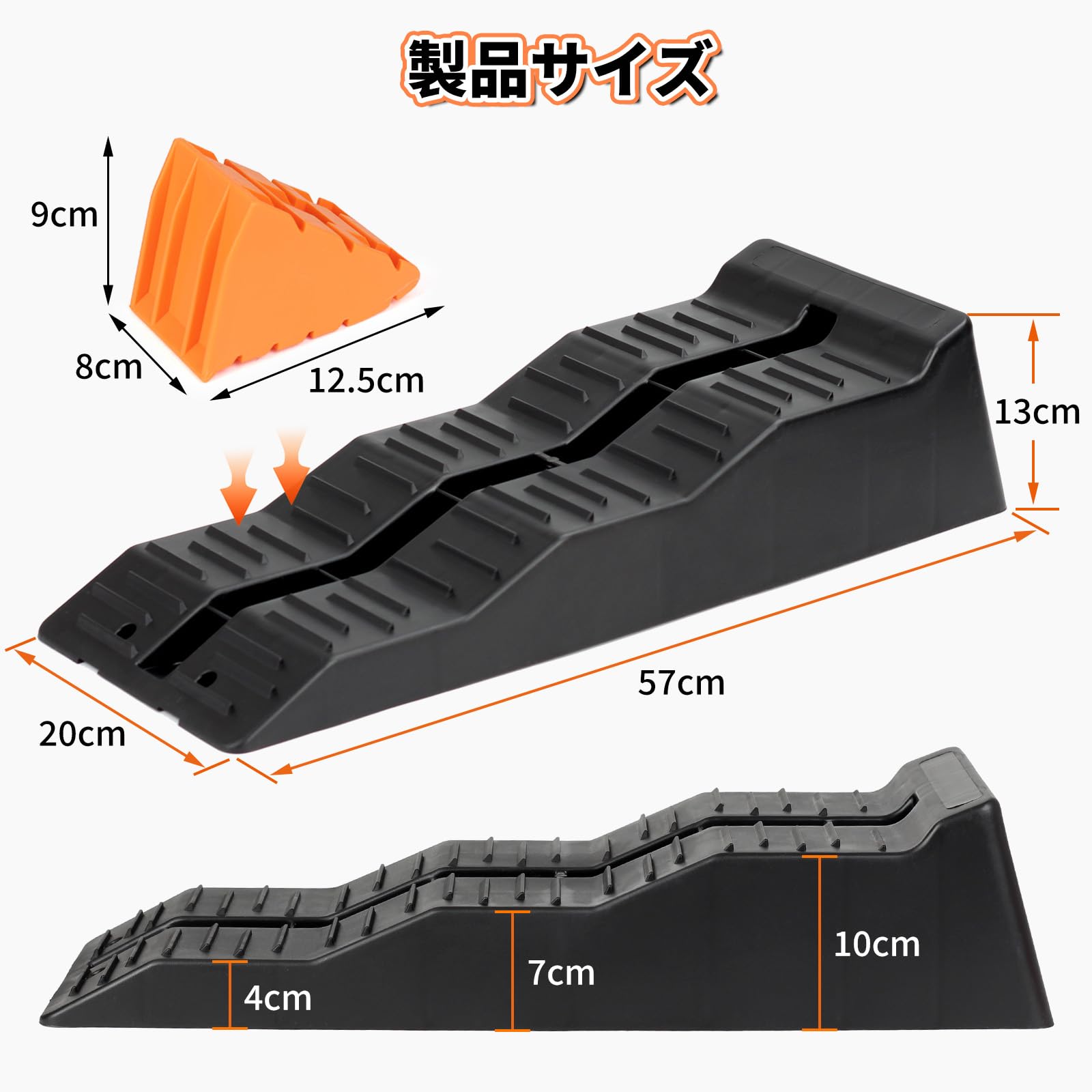 Amazon | OULEME カースロープ タイヤスロープ 三段リフト式 耐荷重5ト